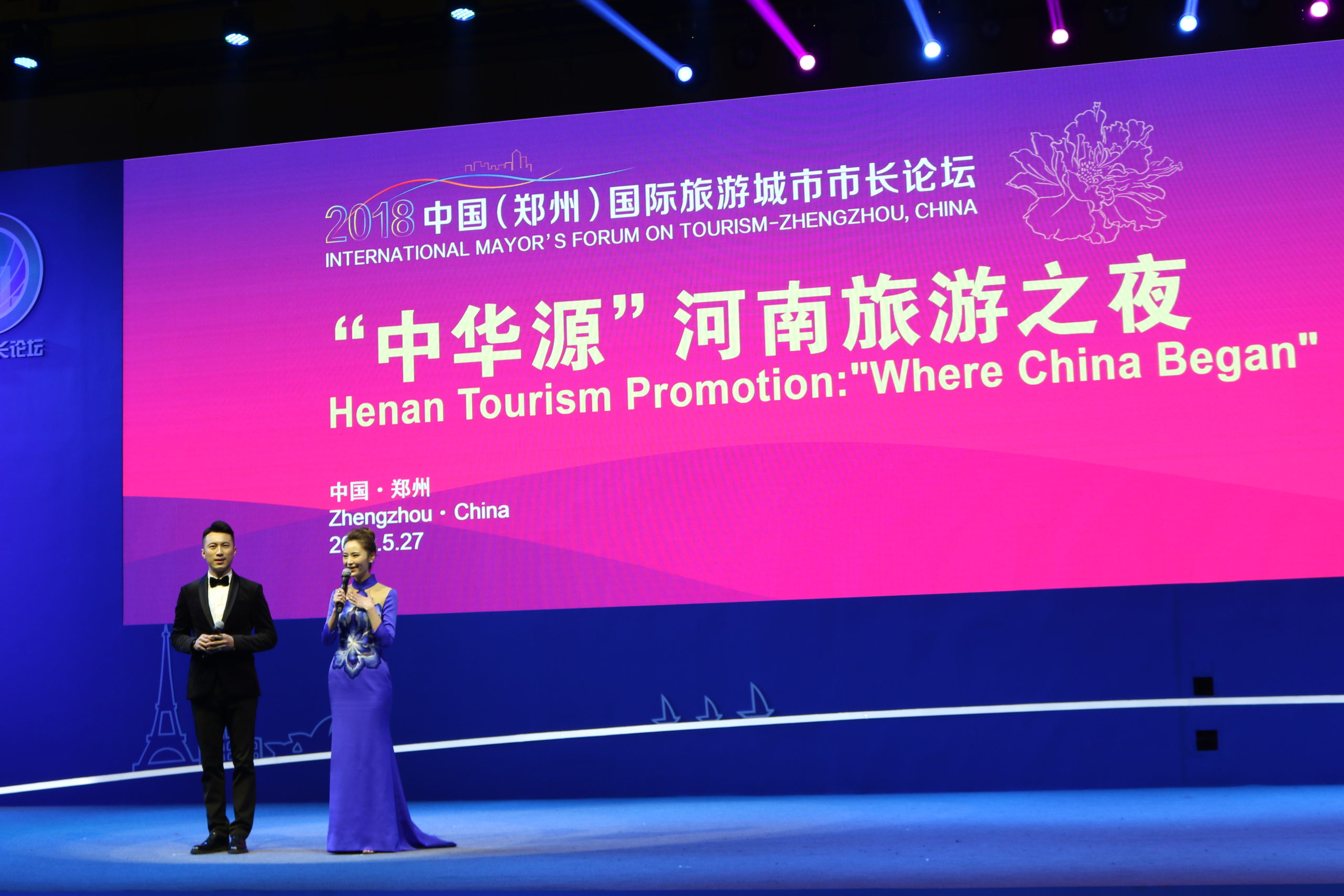 International Mayors’ Forum on Tourism 2018