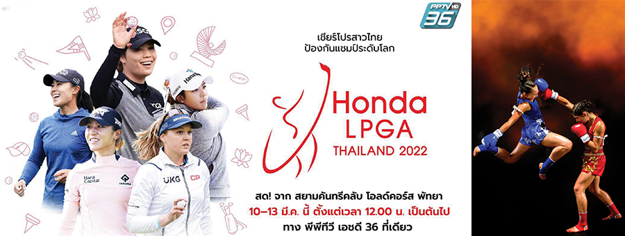 Thailand is banking on events like Honda LPGA to attract Indian golfers