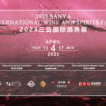 Sanya International Wine and Spirits Fair