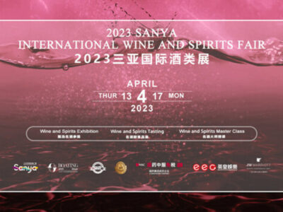 Sanya to host 5-day wine and spirit tasting extravaganza