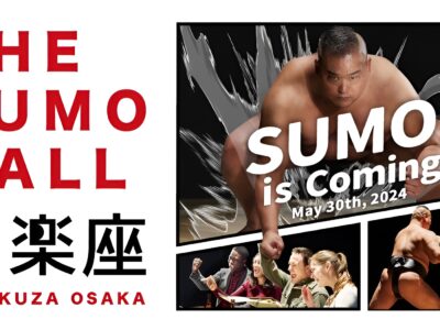 Japan gets a new Sumo Hall Hirakuza in Osaka for sumo-wrestling & entertainment